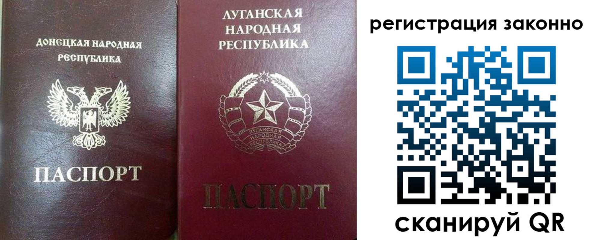 где прописаться в Сызрани